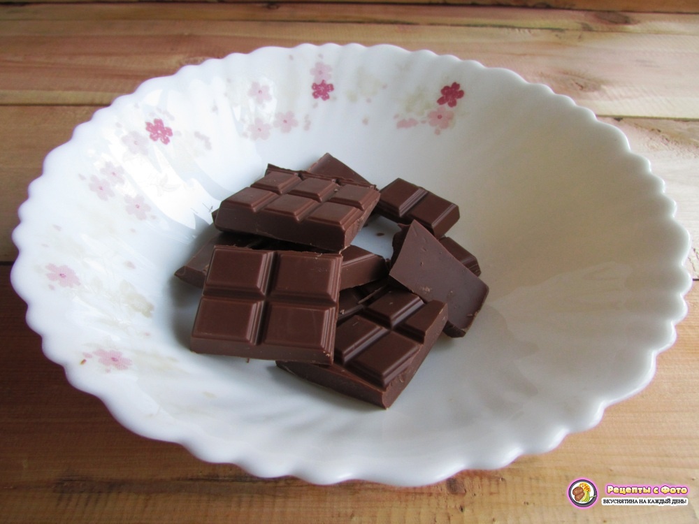 Поломайте шоколадную плитку мелкими кусочками