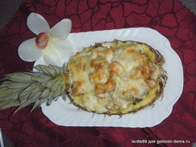 Фаршированный ананас