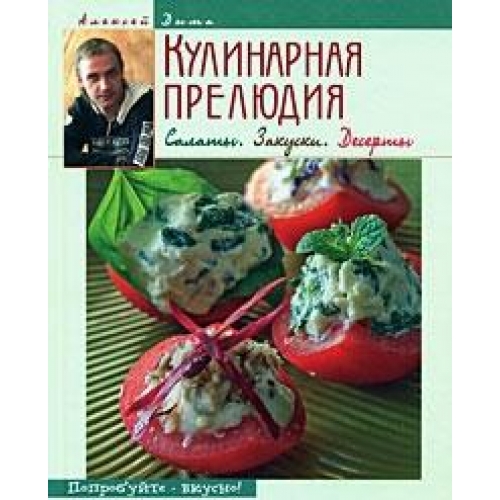  salaty-zakuski.ru