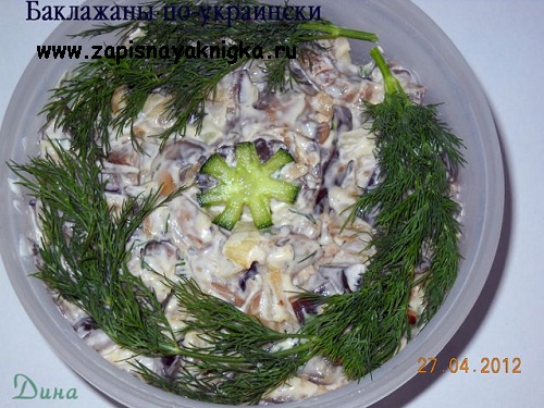 баклажан жареный с луком и грибами баклажан жареный с луком и грибами