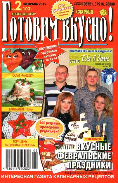 салат с сырокопченой колбасой и сухариками рецепт